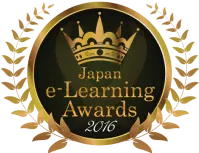 プログラミング教育特別部門受賞