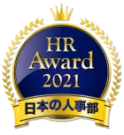 HRアワード2021受賞