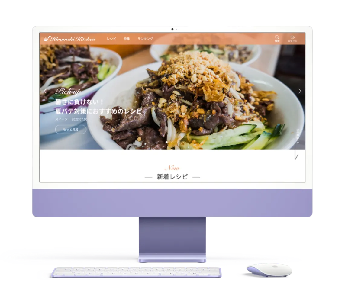 制作物例